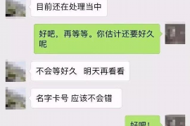 临沂融资清欠服务